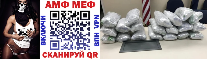 Amphetamine 98%  как найти закладки  Соль-Илецк 