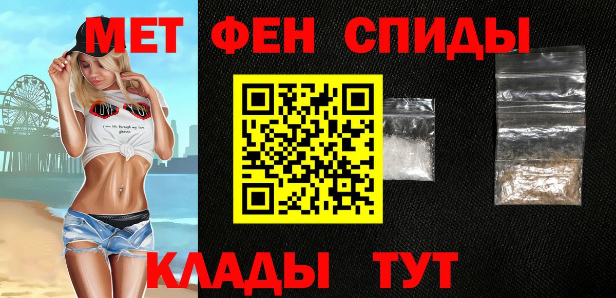 Amphetamine Розовый  Вход с VPN  Соль-Илецк 