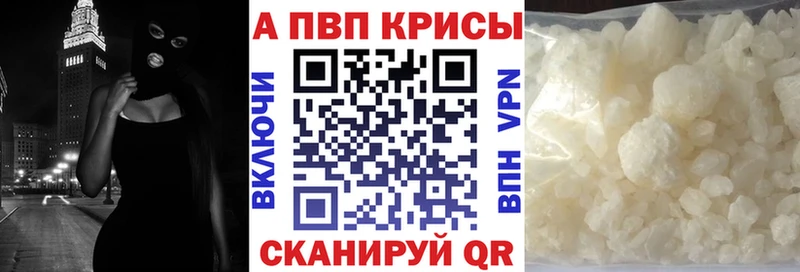 Alfa_PVP СК КРИС  Соль-Илецк 