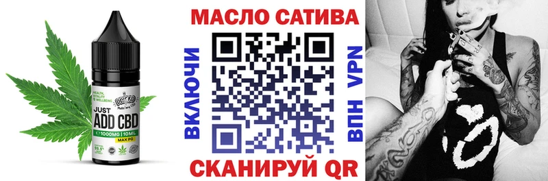 Еда ТГК марихуана  hydra как зайти  Соль-Илецк 