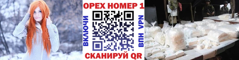 КОКАИН 99%  Соль-Илецк 