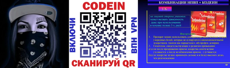 omg ссылки  Соль-Илецк  Кодеиновый сироп Lean напиток Lean (лин)  даркнет сайт 