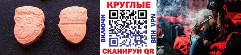 omg ONION  Соль-Илецк  ЭКСТАЗИ Дубай  купить наркотики сайты 