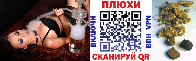 как найти закладки  Соль-Илецк  ГАШ индика сатива 