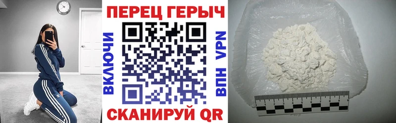 Героин герыч  hydra зеркало  Соль-Илецк  продажа наркотиков 