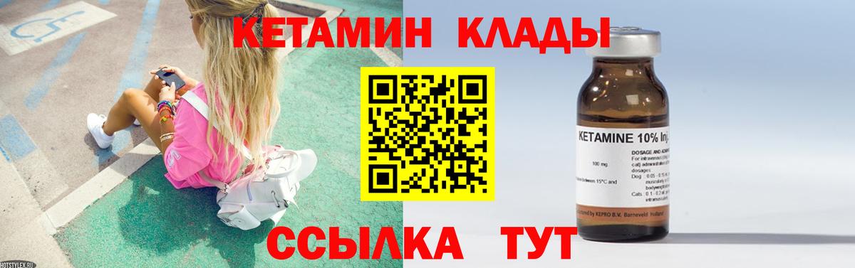 Продажа наркотиков  КОКАИН  Соль-Илецк  Меф МЯУ МЯУ кристаллы  Кодеин  Канабис  Экстази  Вход с VPN 