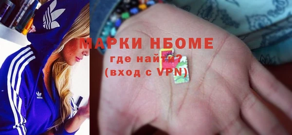 ALPHA PVP Пересвет
