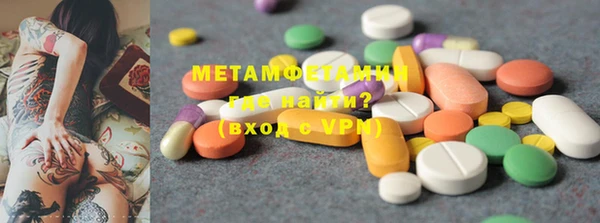 спиды Грязи