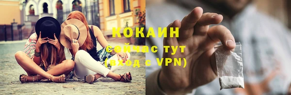 ALPHA PVP Пересвет