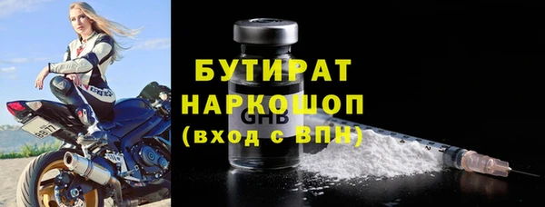 шишки Губаха