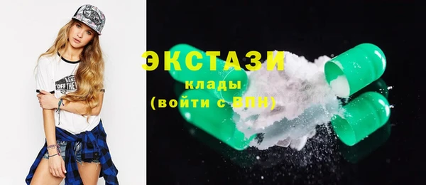 дмт Балахна