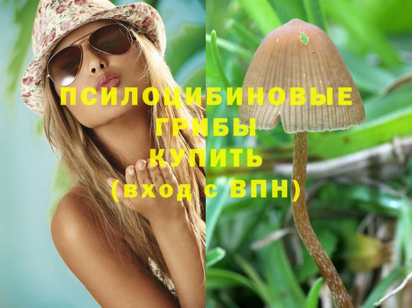 каннабис Балабаново