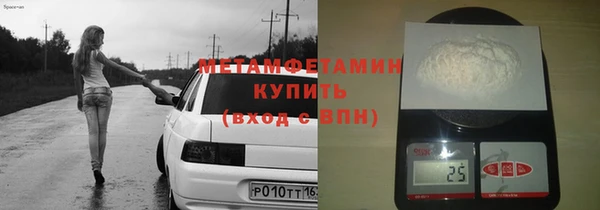 шишки Баксан