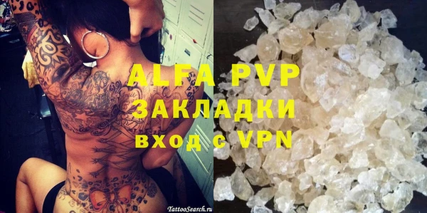 ALPHA-PVP Пестово