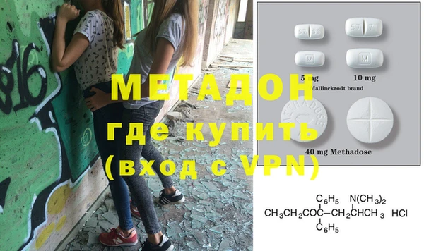 каннабис Балабаново