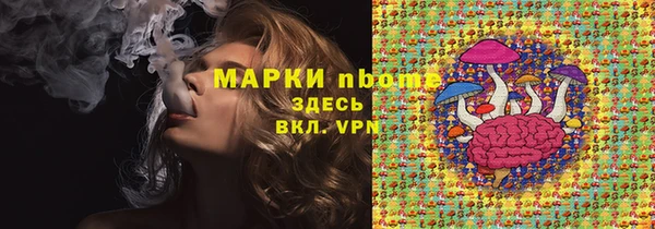 дмт Балахна