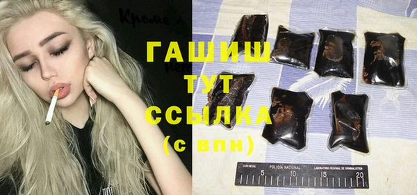 каннабис Балабаново