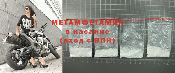 ALPHA-PVP Пестово