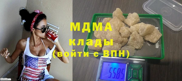 спиды Грязи