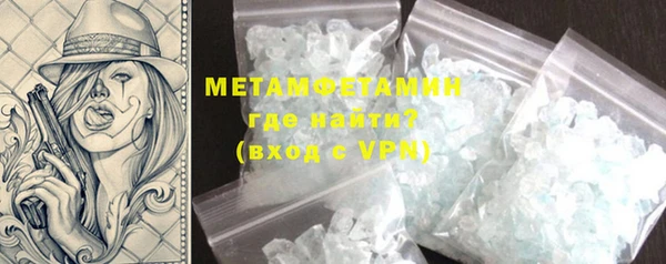 шишки Баксан