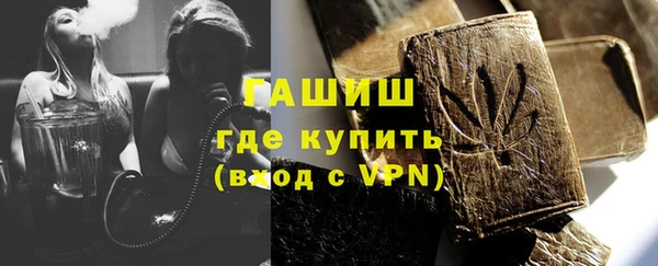ALPHA PVP Пересвет