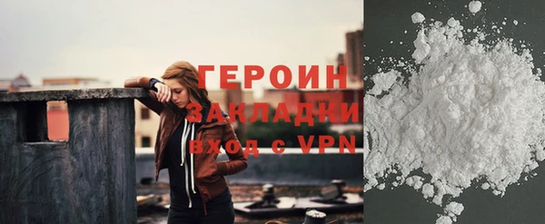 ALPHA-PVP Пестово