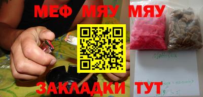 тгк Малгобек