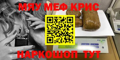 бошки Мариинск