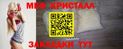 бошки Мариинск