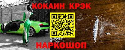 тгк Малгобек