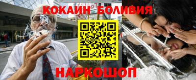 бошки Мариинск