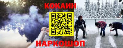 героин Малоярославец