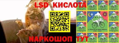 тгк Малгобек