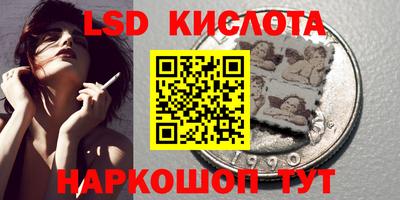 бошки Мариинск