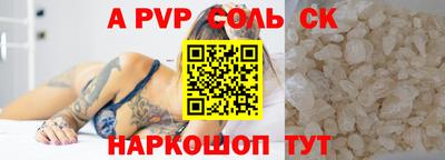 тгк Малгобек