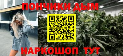 бошки Мариинск