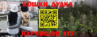 героин Малоярославец