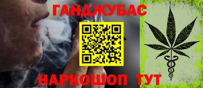 тгк Малгобек