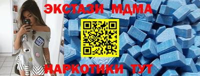 тгк Малгобек