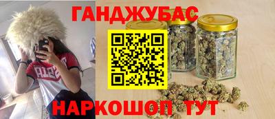 бошки Мариинск