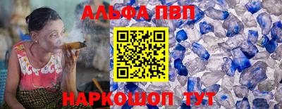 бошки Мариинск