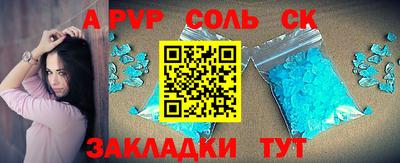 бошки Мариинск