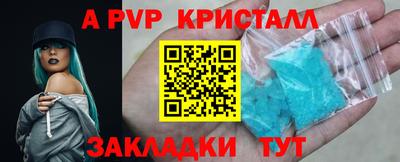 бошки Мариинск