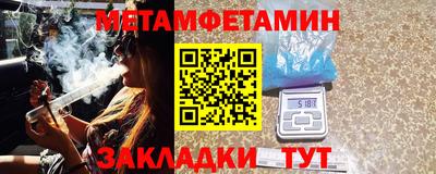 бошки Мариинск