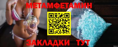 бошки Мариинск
