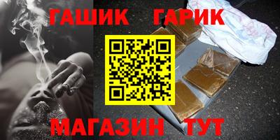 бошки Мариинск