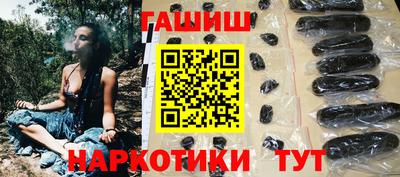 бошки Мариинск