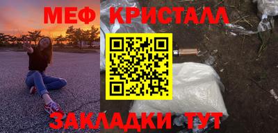 шишки Ставрополь