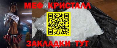тгк Малгобек