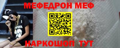 бошки Мариинск